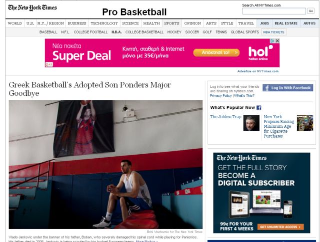 Συγκινητικό αφιέρωμα των New York Times στον Γιάνκοβιτς