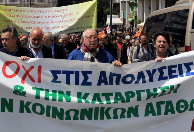 Συλλαλητήριο στο Σύνταγμα προγραμματίζει την Κυριακή η ΑΔΕΔΥ