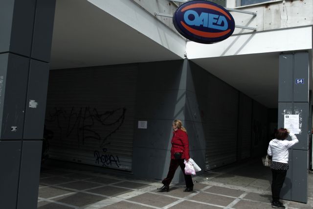 Προτάσεις για την ανάσχεση της ανεργίας κατέθεσε το ΠΑΣΟΚ