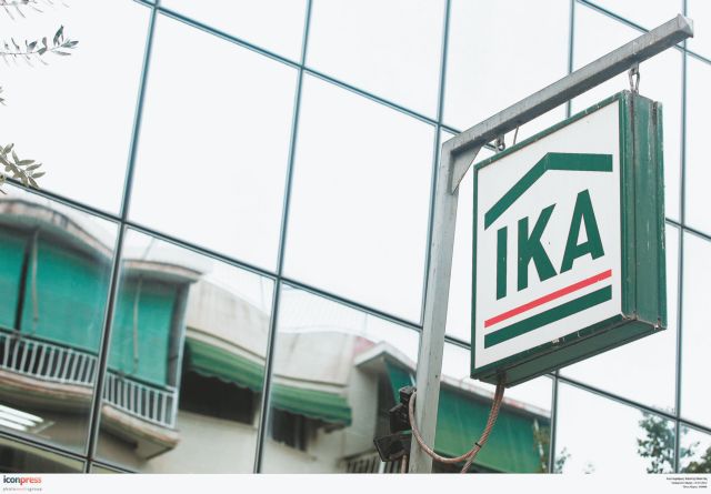 Μη χρηματοδότηση επιχειρήσεων με ανασφάλιστο προσωπικό ζητά το ΙΚΑ