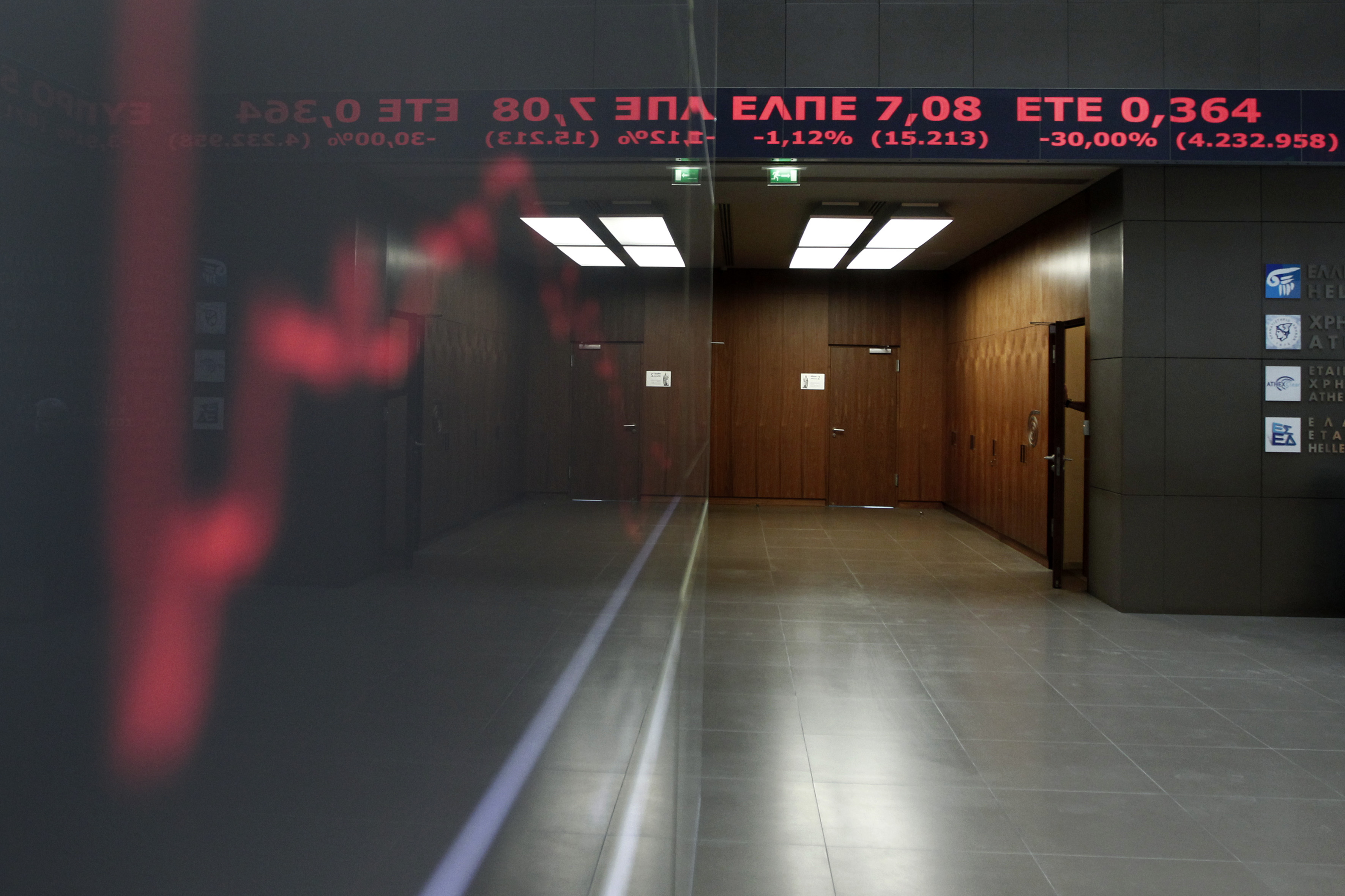 Με πτώση 0,92% έκλεισε το Χρηματιστήριο την Παρασκευή