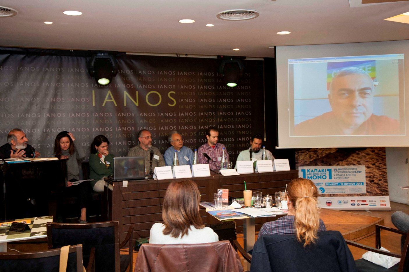 18 χρόνια ΚΑΘΑΡΙΣΤΕ ΤΗ ΜΕΣΟΓΕΙΟ