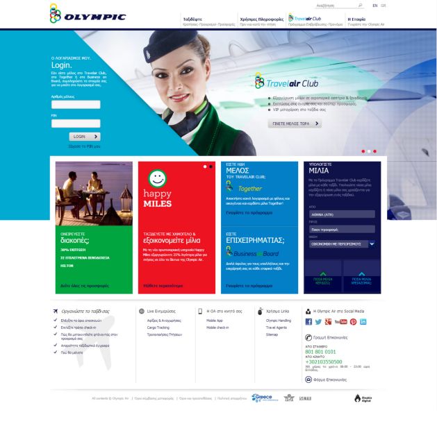 Η Olympic Air αναθέτει στη λinakis Digital την παρουσία της στο Διαδίκτυο