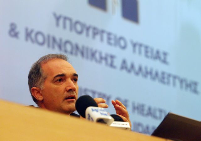 Τη μείωση της νοσοκομειακής-ασφαλιστικής δαπάνης προωθεί το υπουργείο Υγείας