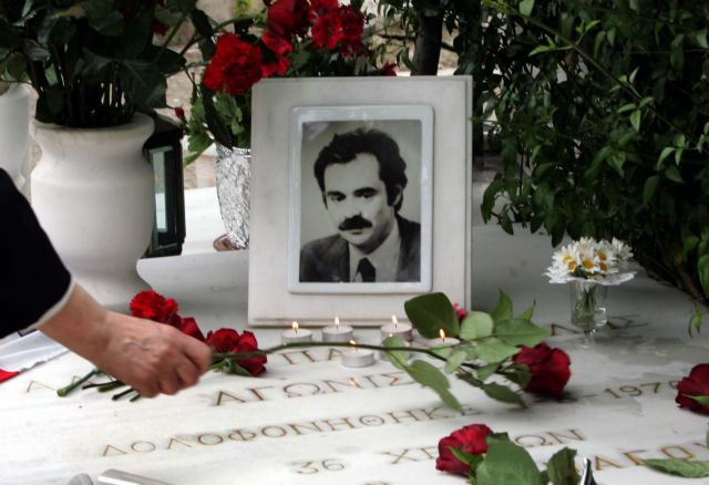 Μνημόσυνο για τον Αλέκο Παναγούλη, 37 χρόνια μετά το θάνατό του