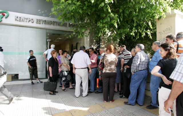 Υποχρεωτική η αναγραφή ΑΜΚΑ και ΑΦΜ στις ληξιαρχικές μεταβολές