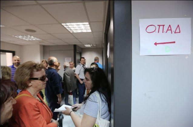 Τετράμηνη παράταση της προθεσμίας απογραφής στον ΟΠΑΔ για την Αττική