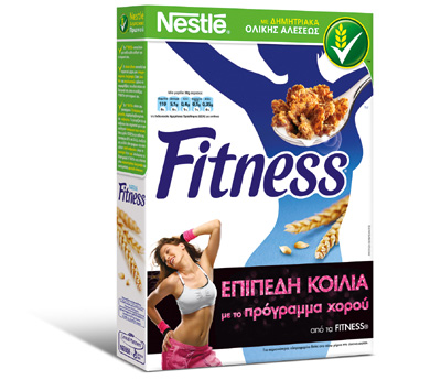 Η πρώτη Online Dance School από τα FITNESS!