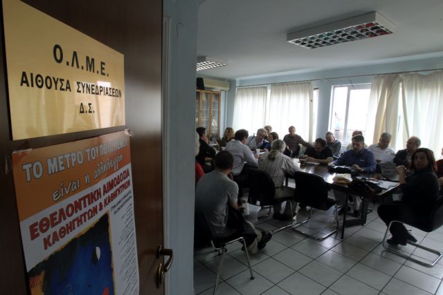 Επιμένει η ΟΛΜΕ στην απεργία, υπογράφτηκε η απόφαση για επιστράτευση