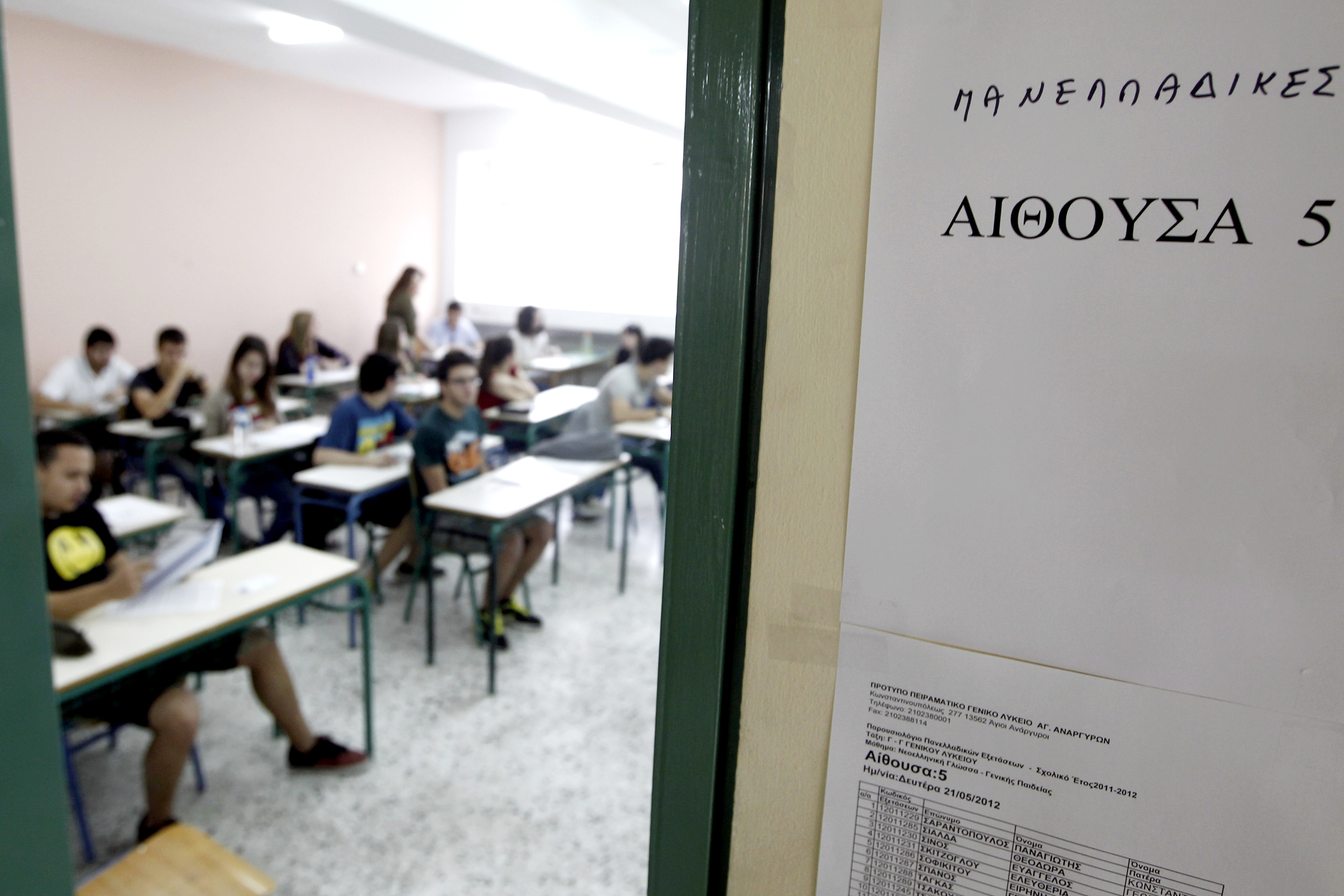 Από Δευτέρα τα φύλλα πορείας στους εκπαιδευτικούς – Εκτός ΝΔ ο πρόεδρος της ΟΛΜΕ