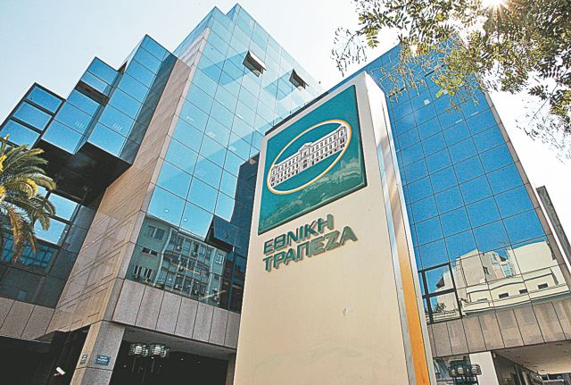 Στην Εθνική Τράπεζα κατέληξε η «καλή» FBBank