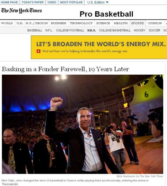 Οι New York Τimes για τον Νίκο Γκάλη