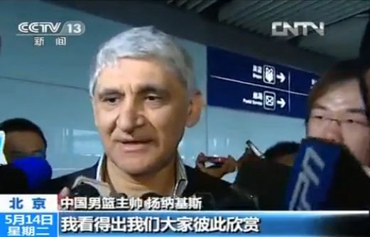 Οι Κινέζοι ετοίμασαν υποδοχή ήρωα στον Παναγιώτη Γιαννάκη