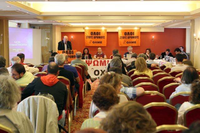 Να μην γίνει απεργία μέσα στις Πανελλαδικές αποφάσισαν οι καθηγητές