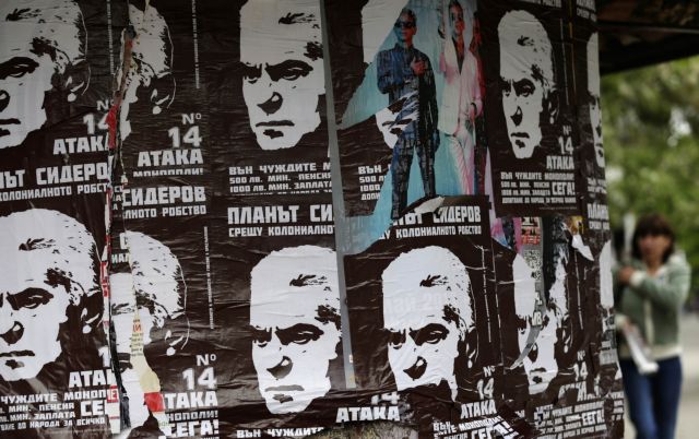 Μια έδρα λείπει για συμμαχία υπό τους Σοσιαλιστές στη Βουλγαρία