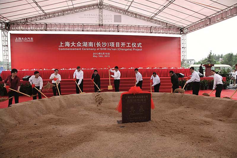 Θεμέλιος λίθος για το νέο εργοστάσιο του ομίλου VW στην Κίνα