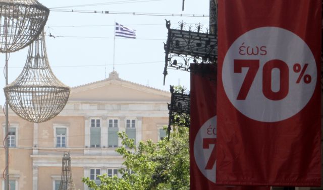 Δεκαήμερο προσφορών στα εμπορικά καταστήματα της Αθήνας
