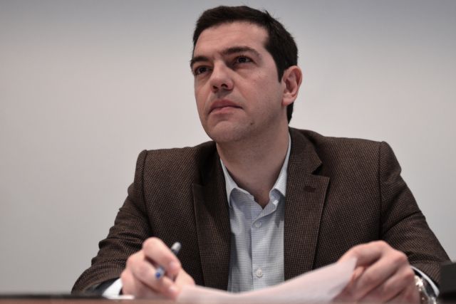 Συνεδριάζει το Σαββατοκύριακο η Κεντρική Επιτροπή του ΣΥΡΙΖΑ