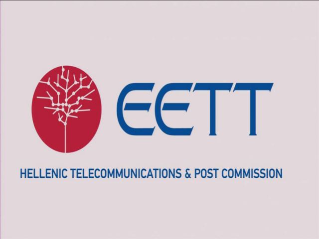 Η ρύθμιση στην αγορά επικοινωνιών, στο επίκεντρο του 8ου συνεδρίου της ΕΕΤΤ
