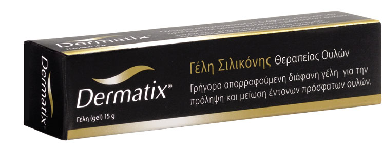 Ουλές: προλάβετε ή σταματήστε την εξέλιξή τους!