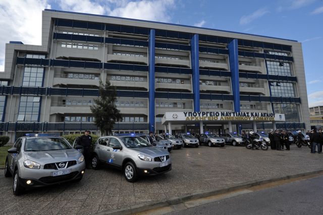 Ο Αθ.Χριστόπουλος διορίζεται γενικός γραμματέας Λιμένων, Λιμενικής Πολιτικής