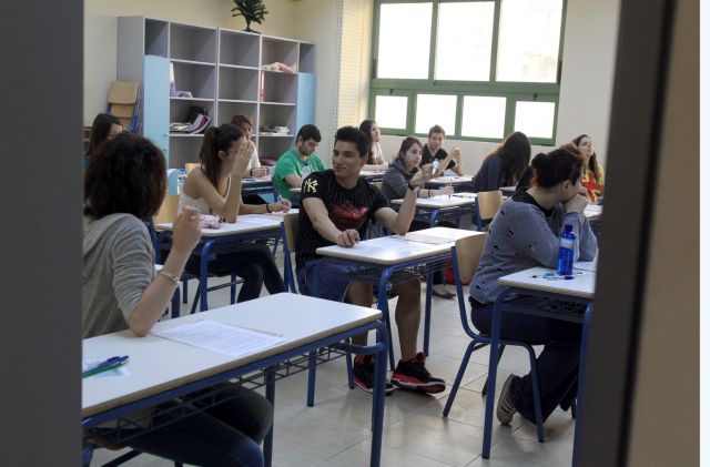 Οι απαντήσεις στα θέματα Νεοελληνικής Γλώσσας