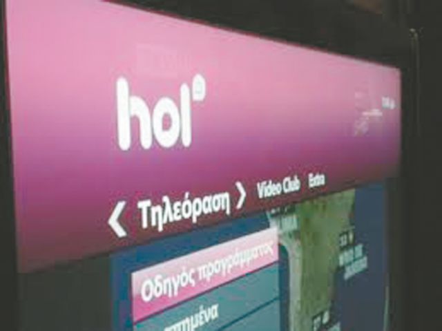 Κερδοφορία κατέγραψε η hellas online στο πρώτο τρίμηνο του 2013