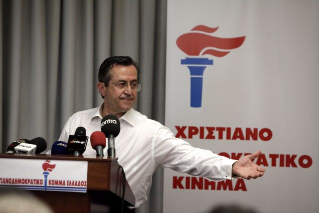 Το «Χριστιανοδημοκρατικό Κόμμα Ελλάδος» παρουσίασε ο Νίκος Νικολόπουλος