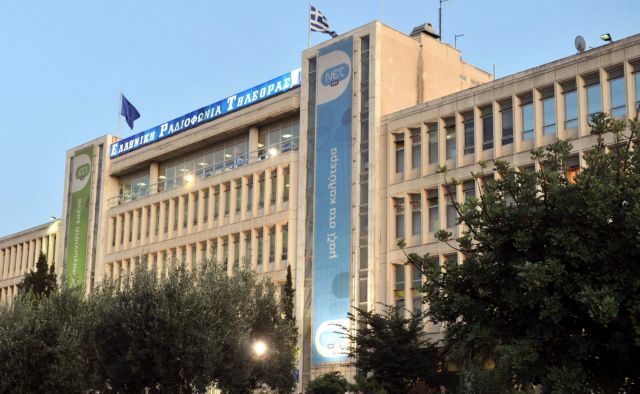 Αντιδράσεις στα σενάρια περί «προσωρινού λουκέτου» στην ΕΡΤ