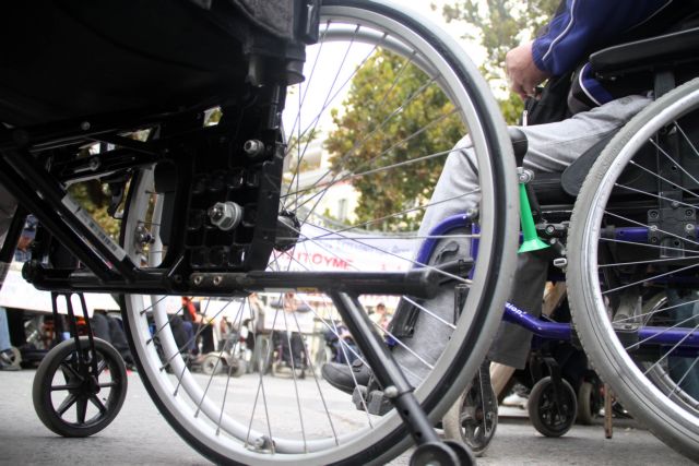 Σχέδιο για την κοινωνική ένταξη των ΑμεΑ ζητεί το ευρωπαϊκό αναπηρικό κίνημα