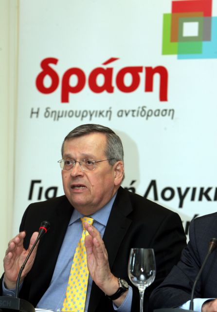 Τη νέα Κεντρική Επιτροπή εξέλεξε η Δράση