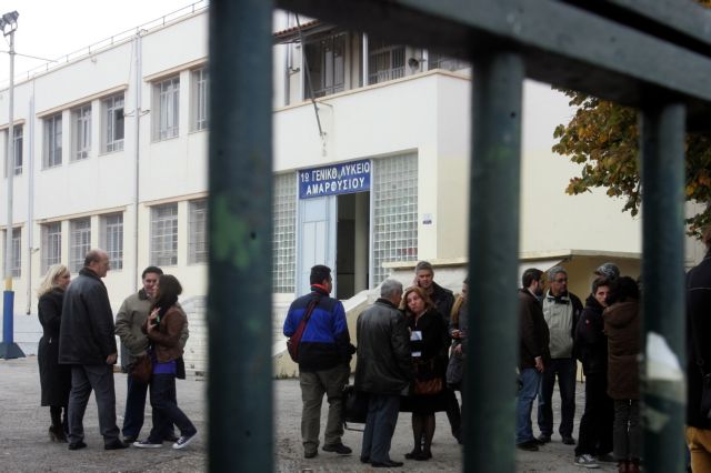 Λίστα με πλεονάζοντες εκπαιδευτικούς ζητά το υπουργείο Παιδείας