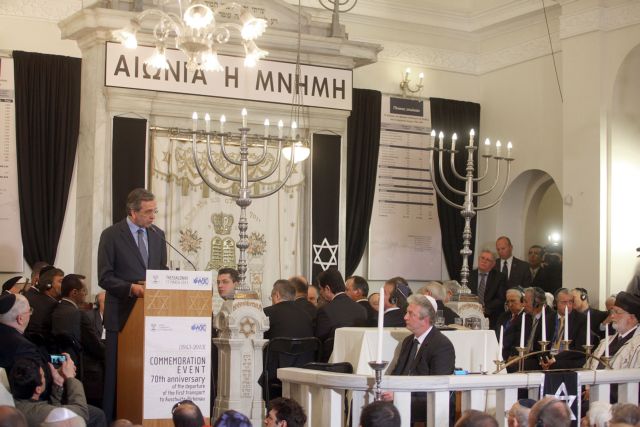 Επανέρχεται η ΝΔ για το Ολοκαύτωμα και τους υμνητές του ναζισμού