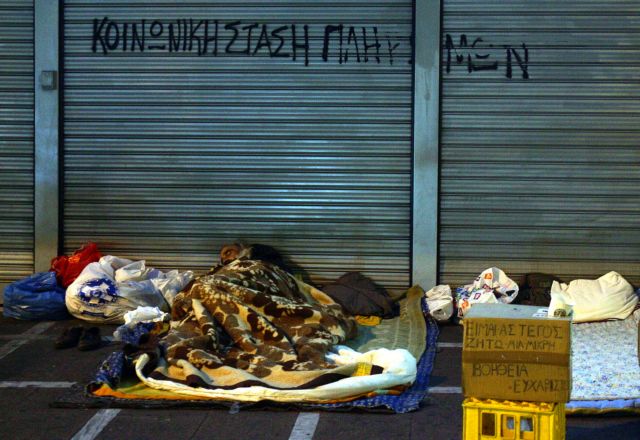 Πρωτοβουλίες και συμμαχίες υγείας στην Αθήνα της κρίσης