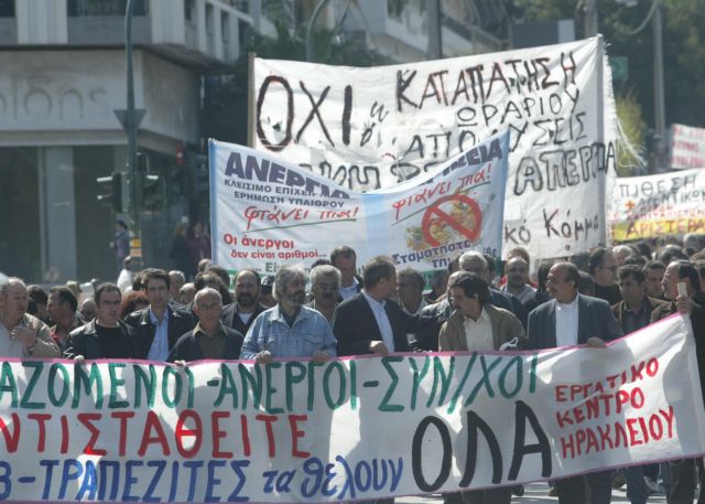 Επεισόδια για τους πλειστηριασμούς στο Ηράκλειο της Κρήτης