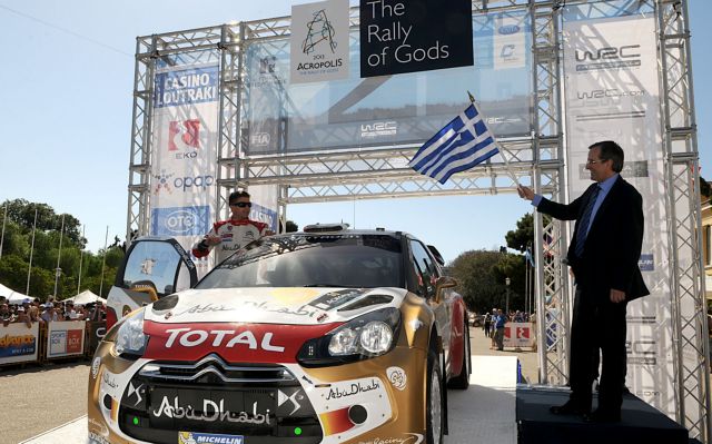 Την έναρξη του Ράλι Ακρόπολις κήρυξε ο πρωθυπουργός