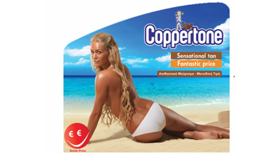 Νέα προιόντα για το πιο αισθησιακό μαύρισμα στην καλύτερη τιμή