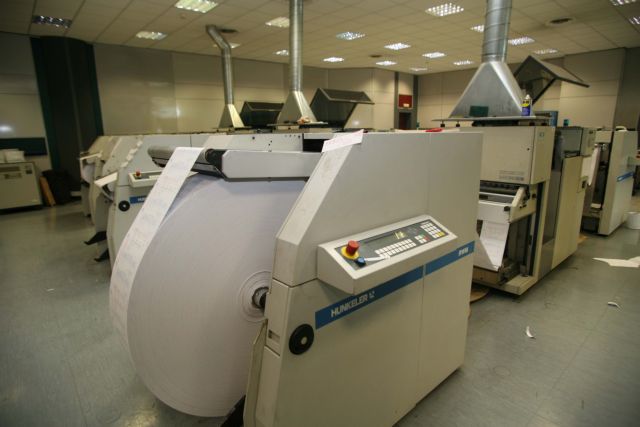 O Χαράλαμπος Τσαβδάρης νέος Γενικός Γραμματέας Πληροφοριακών Συστημάτων