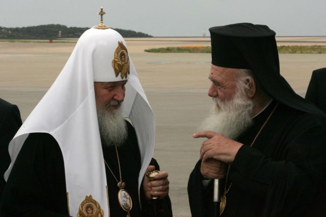 Στην Αθήνα ο Πατριάρχης Μόσχας και Πασών των Ρωσιών, Κύριλλος