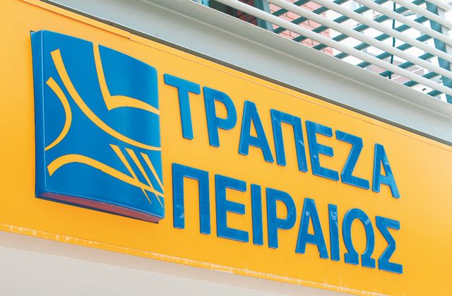 «Πράσινο φως» για την εισαγωγή των νέων μετοχών των Πειραιώς και Attica Bank