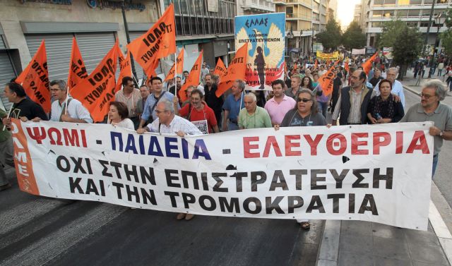 Συγκέντρωση διαμαρτυρίας εκπαιδευτικών την Παρασκευή κατά της επιστράτευσης