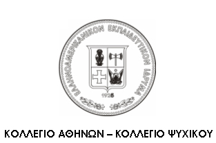 Informatics Center Summer School 2013