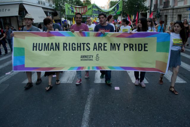 Πραγματοποιήθηκε στην Αθήνα το 9ο Gay Pride