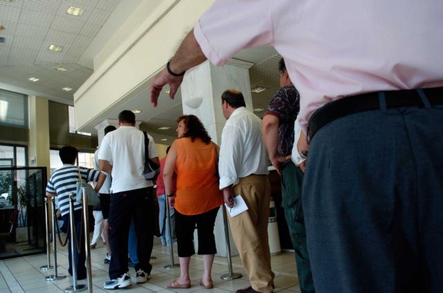 «Χαμηλή πτήση» για τα επιτόκια καταθέσεων των τραπεζών