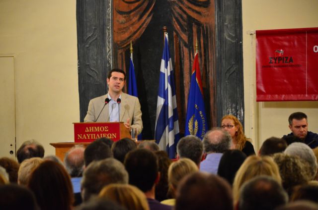 Κατάργηση του «Καλλικράτη» εξήγγειλε ο Αλέξης Τσίπρας