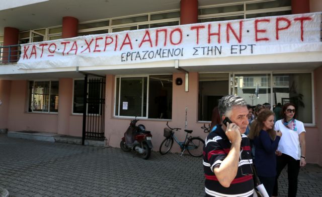 «Το κλείσιμο της ΕΡΤ ανάβει τη φλόγα των διαδηλώσεων» γράφουν τα ξένα ΜΜΕ