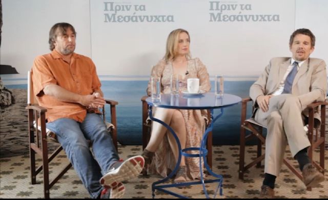 Λατρέψαμε την Ελλάδα, λένε οι πρωταγωνιστές του «Πριν τα Μεσάνυχτα»