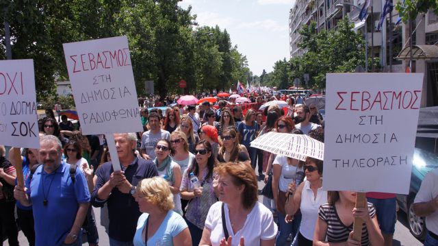 Συγκεντρώσεις σε όλη την Ελλάδα κατά του λουκέτου στην ΕΡΤ