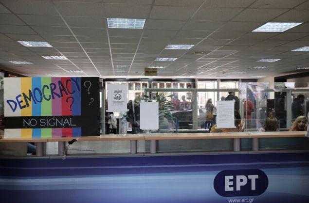 Εντός και εκτός Ραδιομεγάρου, στιγμιότυπα της κινητοποίησης για την ΕΡΤ