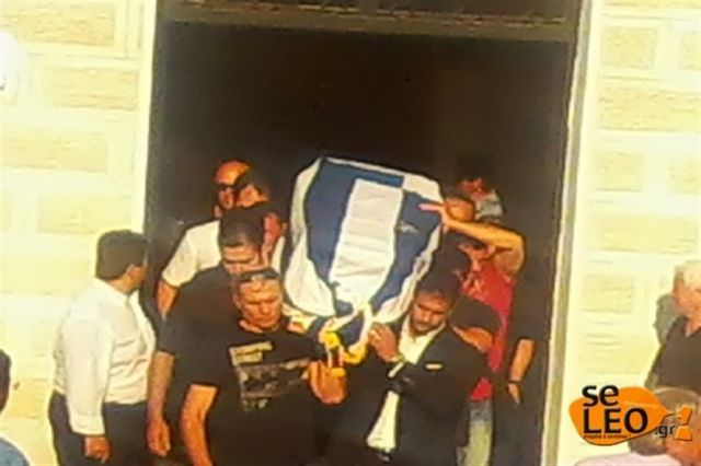 Το ύστατο «αντίο» στον Ανδρέα Κιλιγκαρίδη